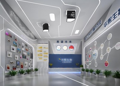 现代华熙生物企业展厅3D模型下载